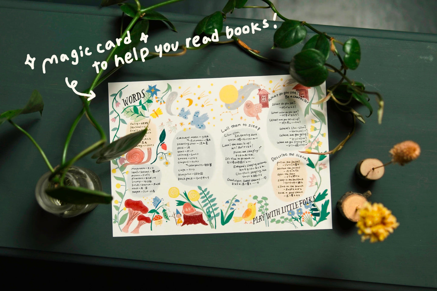 Little folks book club